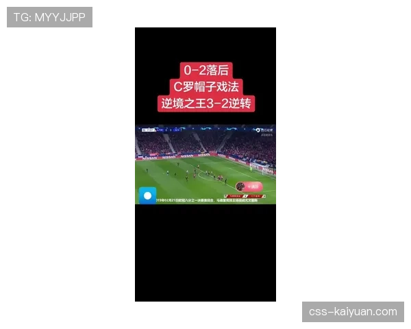 C罗在关键战高位逼抢撕开防线 本赛季射门转化率超队友显著提升