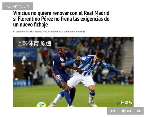 姆巴佩 vs 维尼修斯：新王之争谁更接近一哥地位